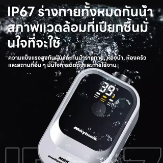 Maybuck Japan บูสเตอร์ปั๊มน้ําอัตโนมัติ แสดงอุณหภูมิ ปั้มน้ําอัตโนมัติ DC 24V 120W/160W/245W Booster Pump