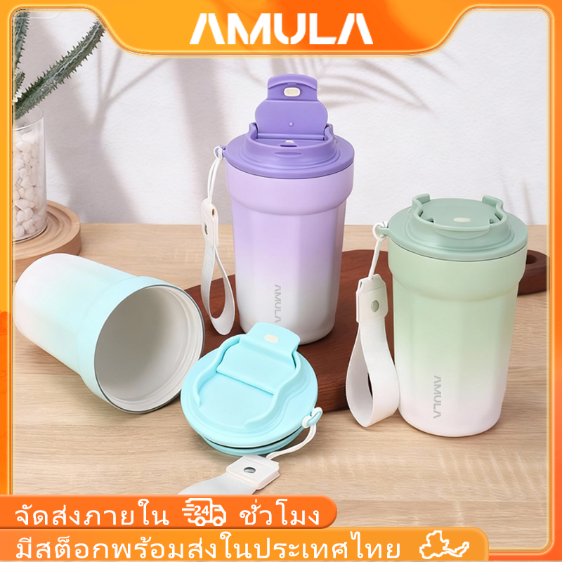 AMULA แก้วเซรามิก 390ml เคลือบสองชั้น กันรั่ว360° ปลอดBPA ใช้ได้ทุกเครื่องดื่ม ของขวัญ พร้อมส่ง