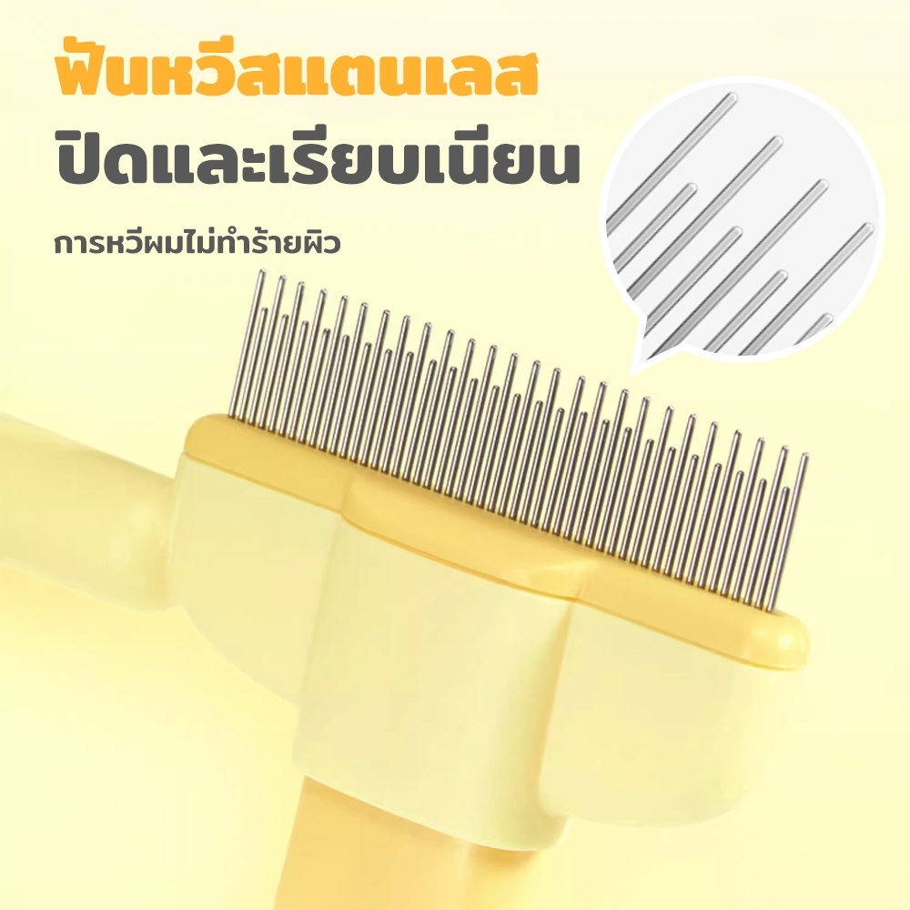 หวีสัตว์เลี้ยง หวีสแตนเลส สําหรับกําจัดหมัดขนสัตว์เลี้ยง หวีปมขน ที่จับ ABS ไม่ลื่น ไม่ทำร้ายผิว - รูปที่ 2