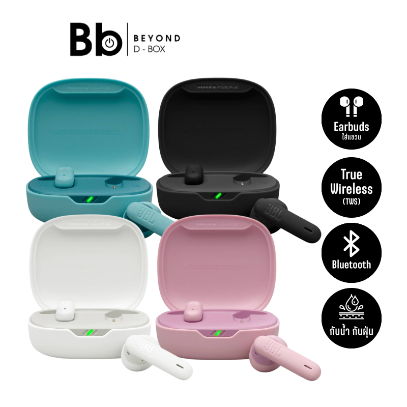 หูฟังไร้สาย JBL Wave Flex 2 Earbuds TWS by BB Beyond D-Box