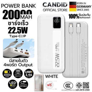 【รับประกัน5ป】CCC Raxme แท้100% 30000mAh 66W power bank แบตสำรอง fast charge ความจุสูงLED มีสายชาร์จในตัว แบตสำร พกพา