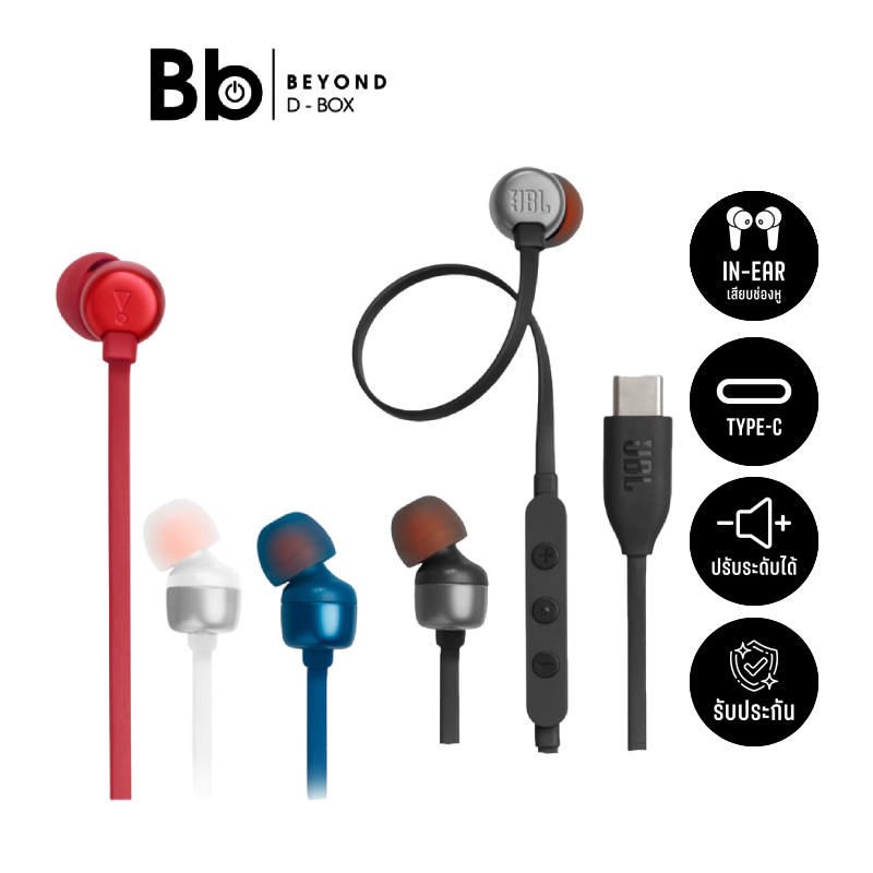 หูฟัง JBL Tune 310C แบบมีสายพร้อมขั้วต่อ USB-C by BB Beyond D-Box