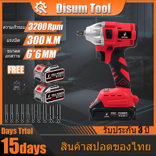 ประแจไฟฟ้า  บล็อกไฟฟ้า บล็อกไร้สาย 300N.M  แบตเตอรี่ลิเธียม 3 ก้อน บล็อกแบต ประแจไฟฟ้าไร้สาย Electric wrench