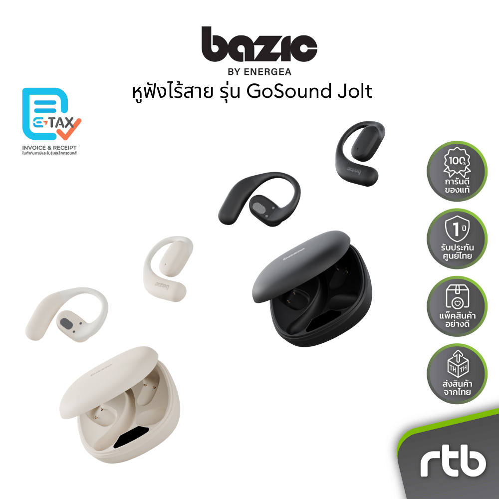 Bazic GoSound Jolt หูฟังไร้สาย Open Ear Sports Earbuds หูฟังออกกำลังกาย by RTB