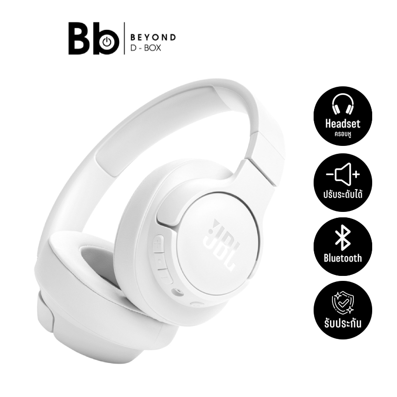 หูฟังไร้สาย JBL รุ่น Tune 720BT (Bluetooth 5.3) สีขาว by BB Beyond D-Box