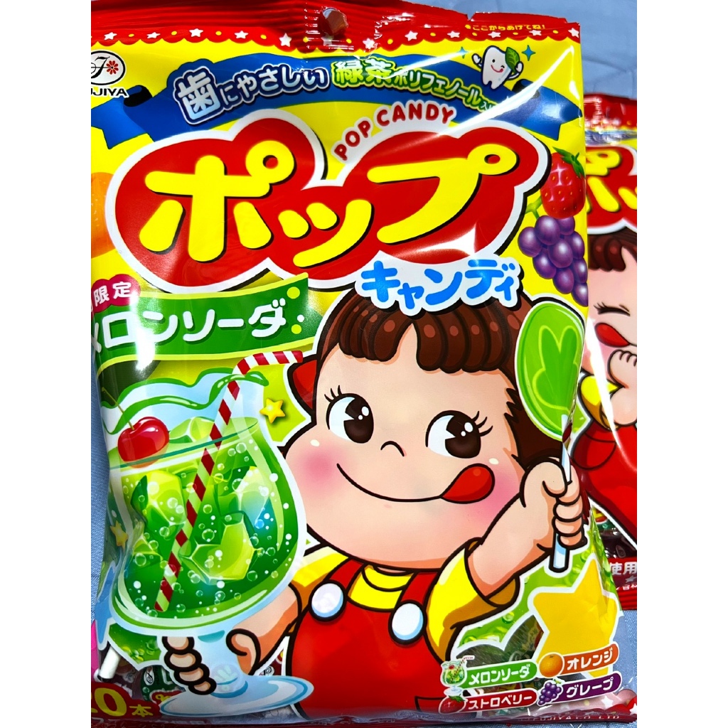 🦷Peko Pop Candy ลูกอมฟันไม่ผุ ลูกอม 4 รส 🍓🍇🍊🍈บรรจุ 20 ชิ้น ลูกอมสำหรับเด็ก ทานได้ฟันไม่ผุ🦷😉