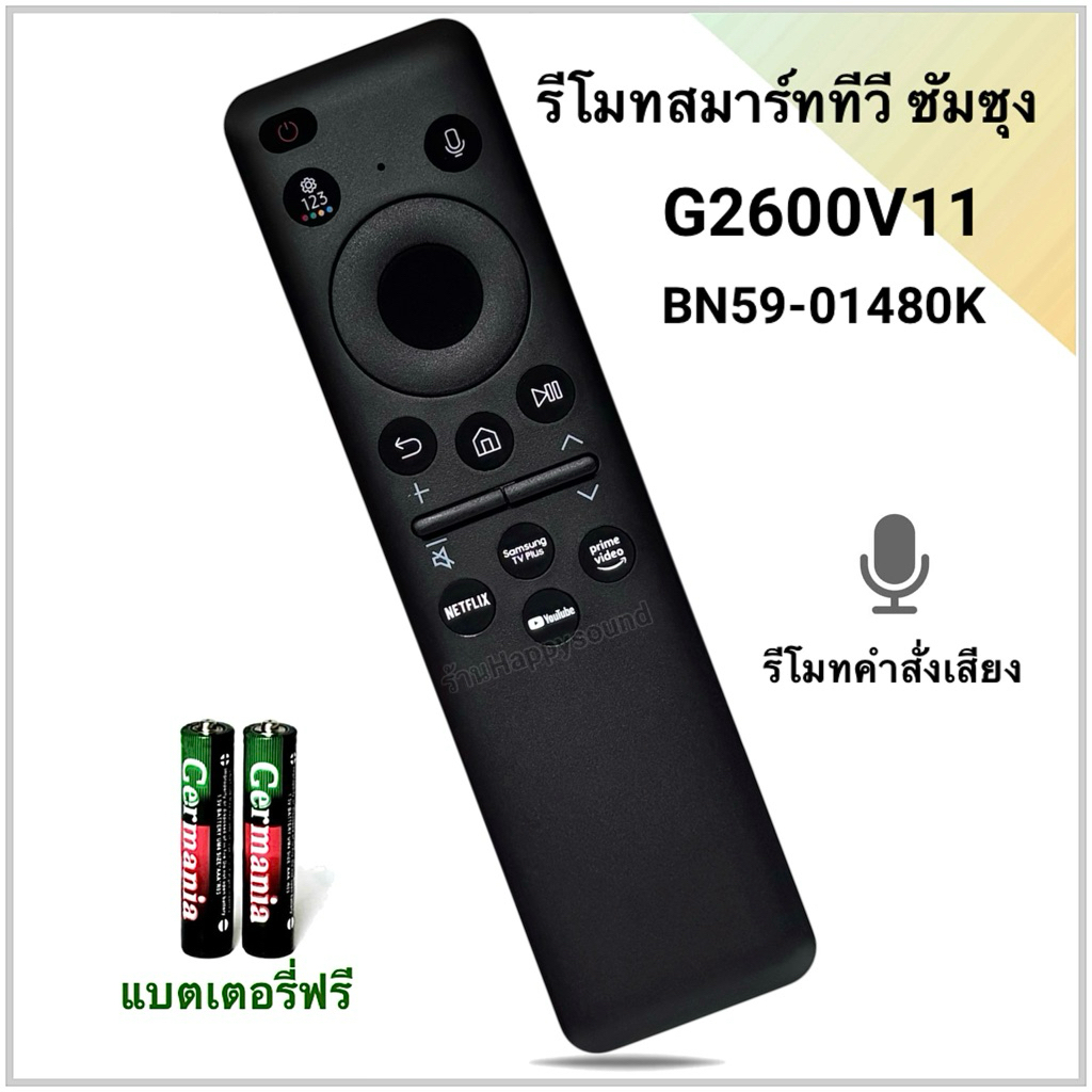 รีโมทสมาร์ททีวี Smart TV ยี่ห้อ Samsung ซัมซุง. รุ่น BN59-01480K รหัส G2600 V11(รองรับคำสั่งเสียง)