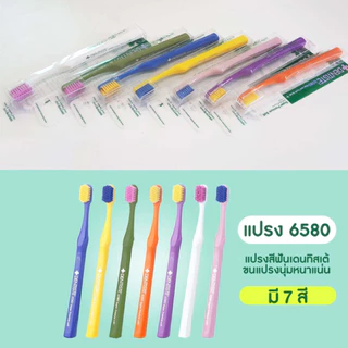 คละสี 1 ด้าม Dentiste 6580 Gum and toothbrush | เดนทิสเต้แปรงสีฟันป้องกันเหงือกร่น มีขนแปรงมากกว่าแปรงสีฟันทั่วไป 6 เท่า