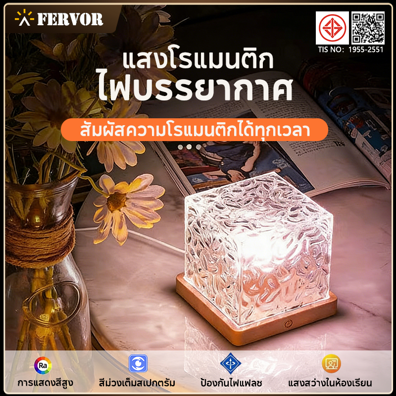 โคมไฟตั้งโต๊ะ LED ลายคลื่นน้ํา เปลี่ยนสีได้ โรแมนติก แฟชั่น สําหรับตกแต่งบ้าน 16 สี ของขวัญ