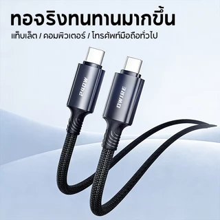 OWIRE สายชาร์จ Type-C 240W PD ชาร์จเร็ว สายชาร์จชิป E-Marker สําหรับโทรศัพท์ Xiaomi Samsung IP
