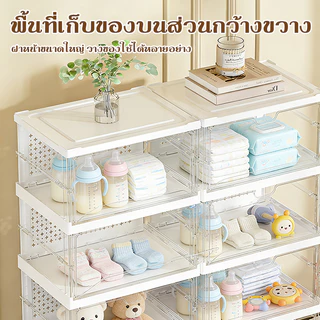 กล่องเก็บขวดนมและผ้าอ้อมเด็กแบบพับได้ โปร่งใส ป้องกันฝุ่น ใช้เป็นที่เก็บของอเนกประสงค์สำหรับขวดนมและของเล่นเด็ก ประกอบง่