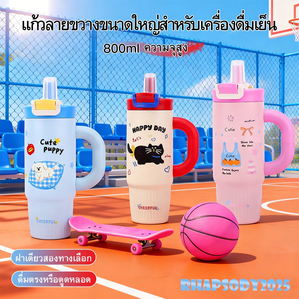 กระบอกน้ำเก็บความเย็น แก้วเก็บความเย็นแมวน่ารัก 800ml สแตนเลส 316 หลอดดูด เก็บได้ทั้งร้อนเย็น พร้อมหลอด T01314