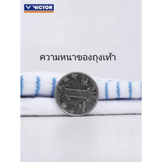 ถุงเท้าแบดVictor ส่งไว ส่งด่วน ผ้าดีหนานุ่ม ใส่แล้วไม่ย้วยถุงเท้าแบดรุ่นไหม่ดีแล้วดีอีกดีกว่าเดิม
