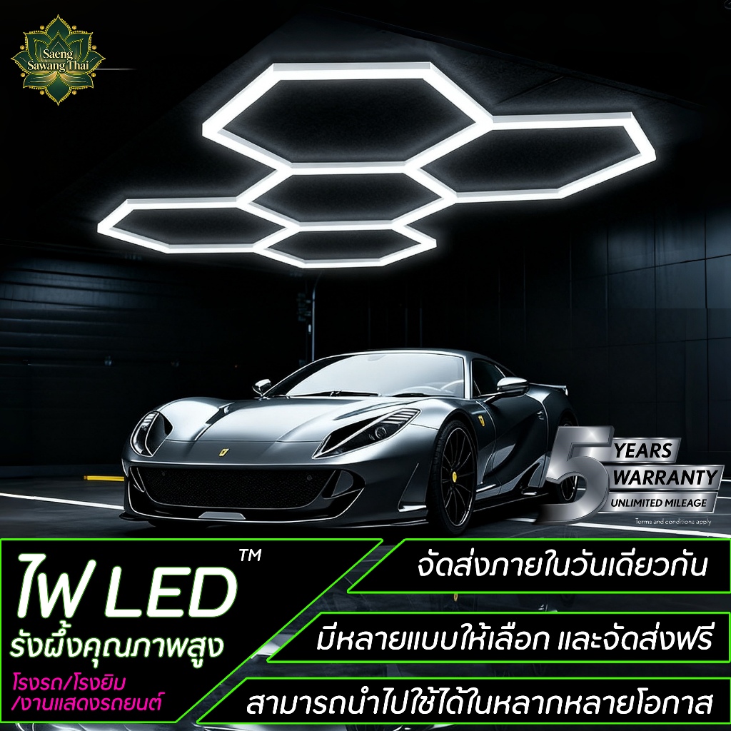 [จัดส่งฟรี] โคมไฟเพดาน LED รูปทรงรังผึ้งไร้รอยต่อ ความสว่างสูง ประหยัดพลังงาน กันน้ำ ดีไซน์หรูหรา โคมไฟรูปทรงรังผึ้ง
