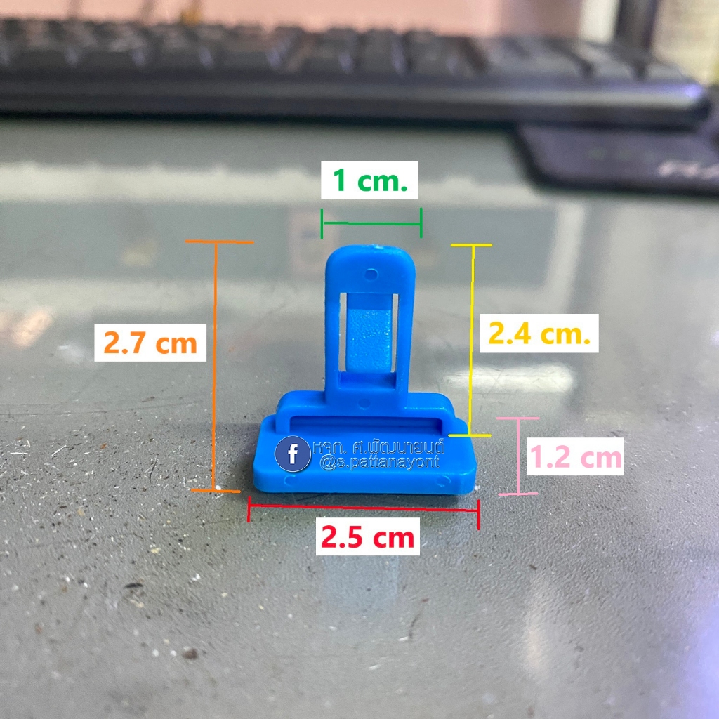 กิ๊บล็อค คิ้วล้อ Vigo - Vigo champ วีโก้ วีโก้แชมป์