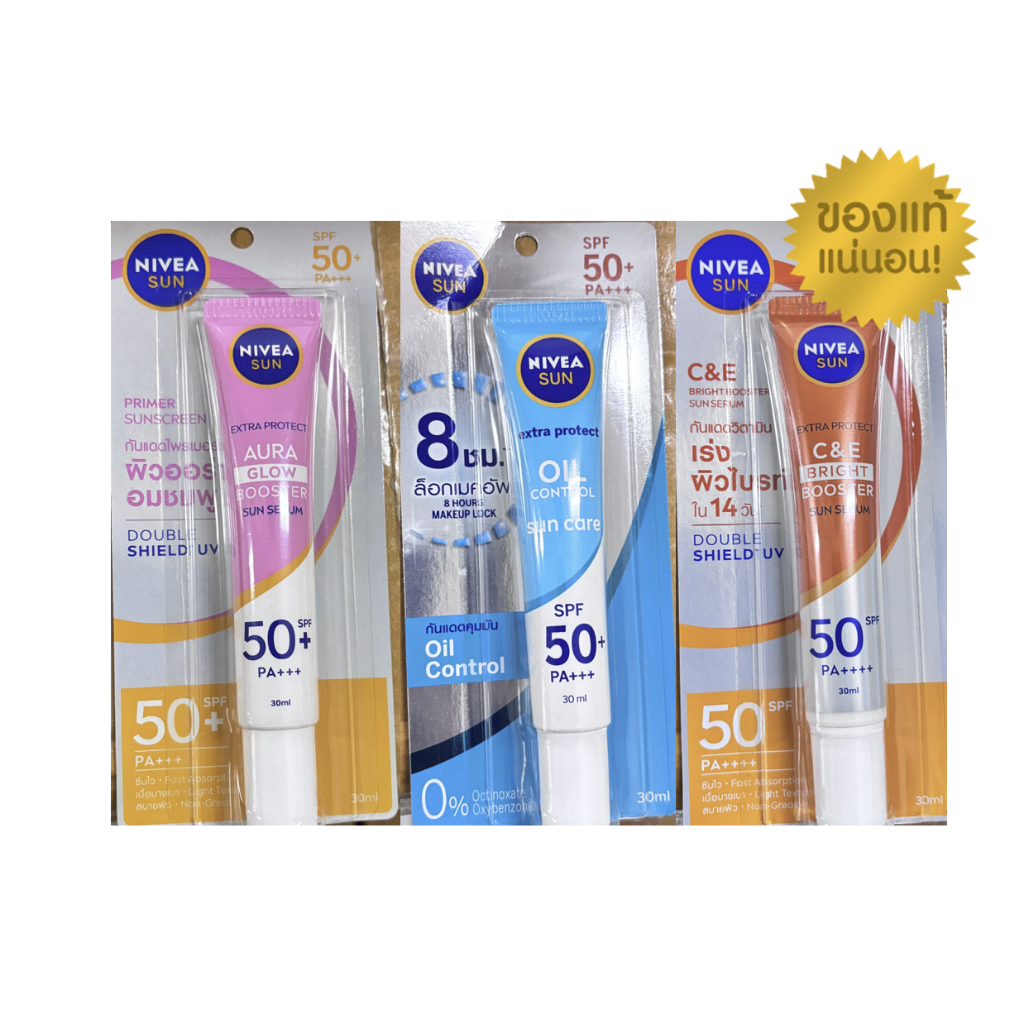 Nivea Sun นีเวีย ซัน กันแดดผิวหน้า ออร่า เซรั่ม SPF50 30 มล.