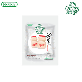 มายชูวี่ มิลค์แคนดี้ โยเกิร์ต 67ก. ลูกอมนมเคี้ยวหนึบสอดไส้กล…