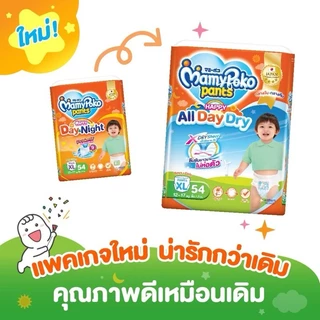 **ยกลัง 8 แพค** มามี่โพโค แพ้นท์ แฮปปี้ ออล เดย์ ดราย