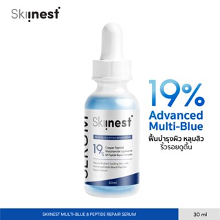 Skiinest 19% Skiinest Multi-Blue 8 Peptide Repair Serum 30 m…