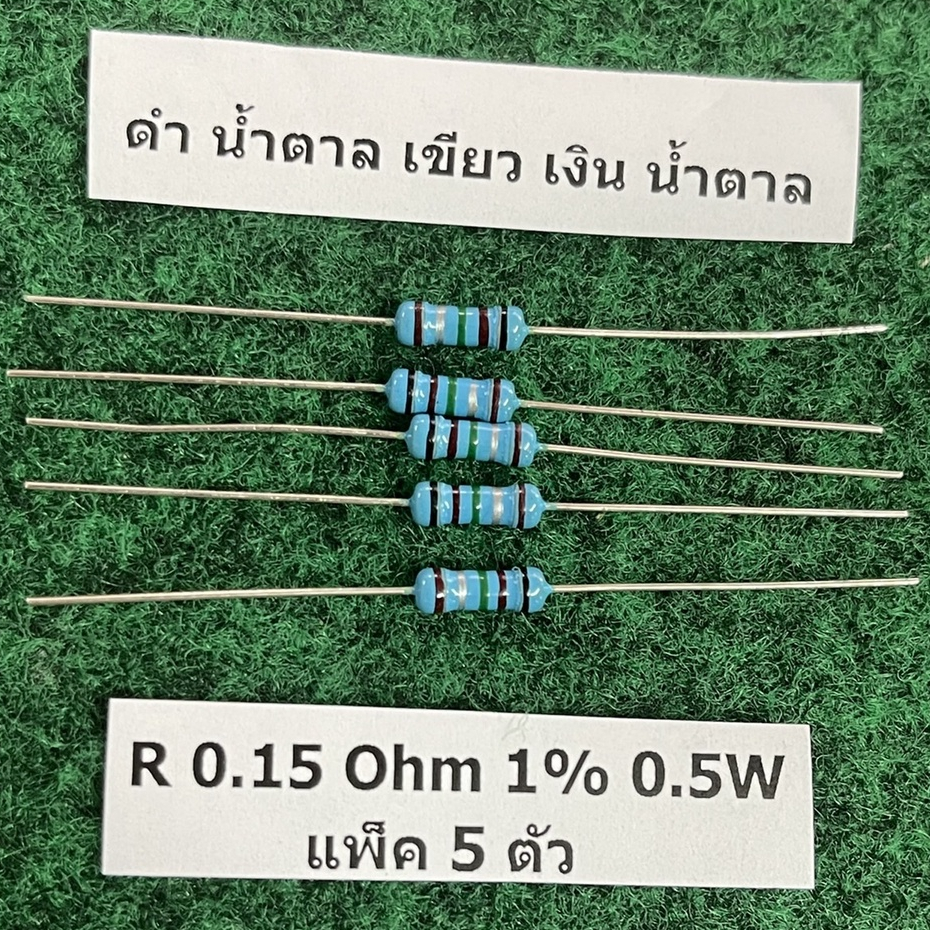 R 1% 0.5W  R 0.15 Ohm 0.15R , R 0.62 Ohm 0.62R  , R 0.82 Ohm 0.82R , R 0.91 Ohm 0.91R  , R 0.3 Ohm 0
