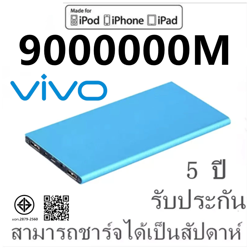 แบตเตอร์รี่สำรอง900000mAh Power bank ของแท้ 100%18WPD ชาร์จแบบเร็ว 22.5W แบตสำรองพกพาความจุขนาดใหญ