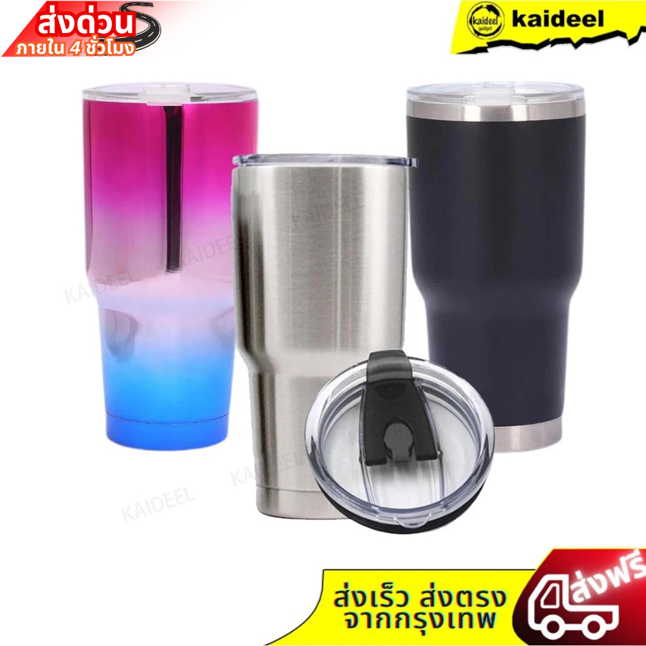 แก้วน้ำเก็บความร้อนและเย็น ความจุ 20/30 Oz วัสดุแสตนเลส อายุการใช้งานนาน