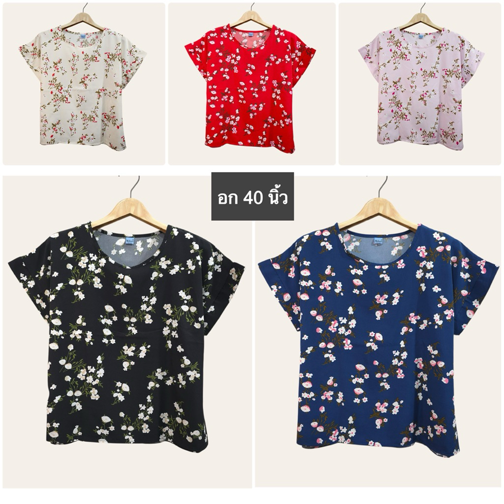 (อก 40”) เสื้อคอกลม เเขนสั้น ลายดอก ผ้าไหมอิตาลี ไม่ต้องรีด
