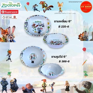 Superware | ลาย ซูโทเปีย Zootopia | จาน ชาม ถาดหลุม แก้วน้ำ ชุดช้อนส้อม | ขายเป็นชิ้น