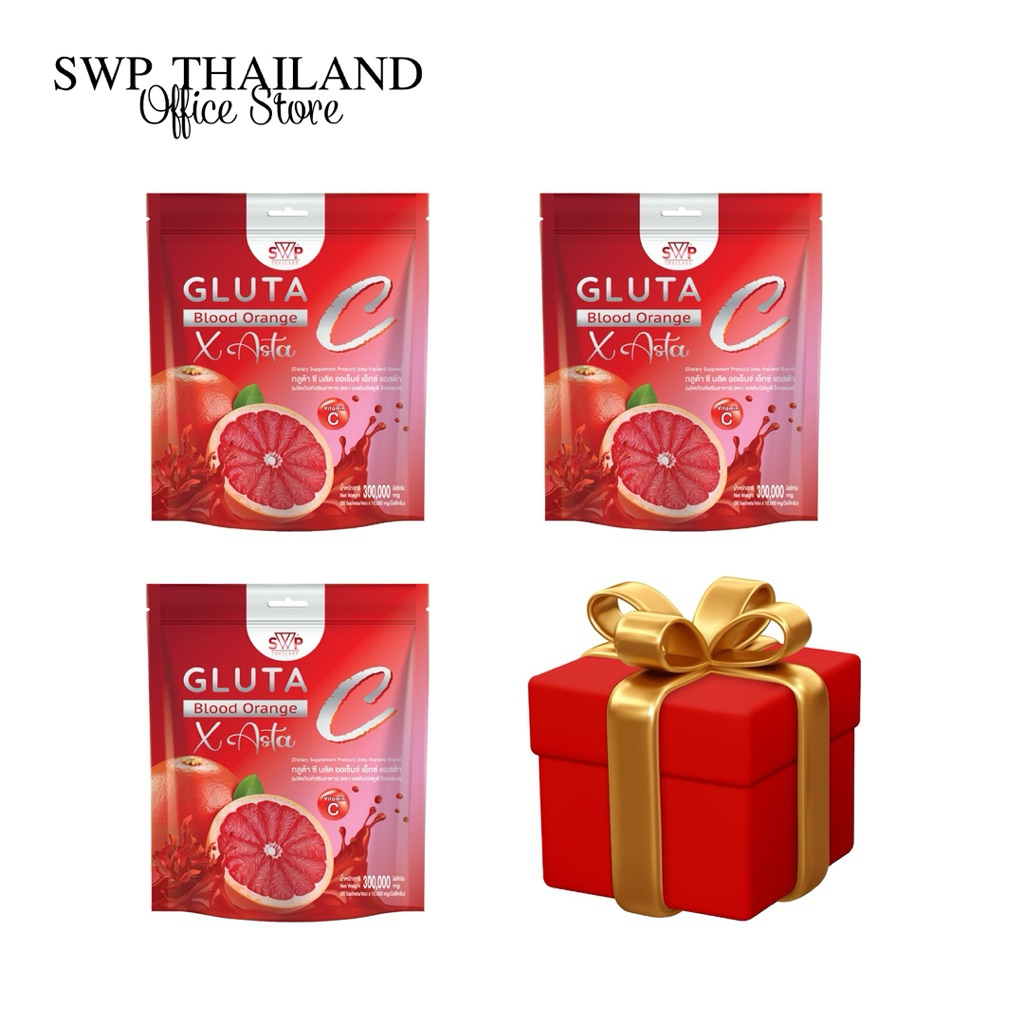 [โปรปีใหม่] น้ำชง 3 ห่อ+ของขวัญปีใหม่ (คละรสชาติ)