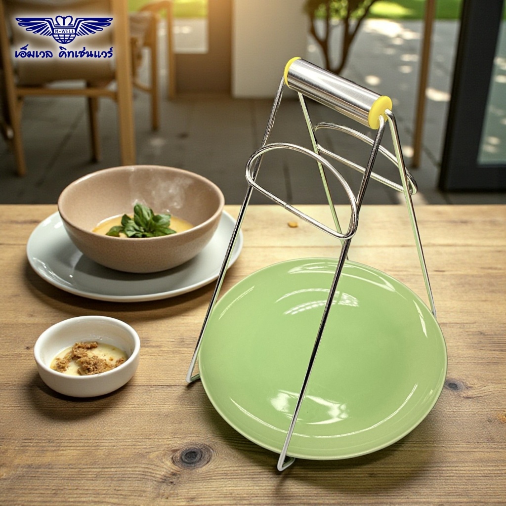 M Well Kitchenware ที่คีบของร้อน ขนาด 25cm.