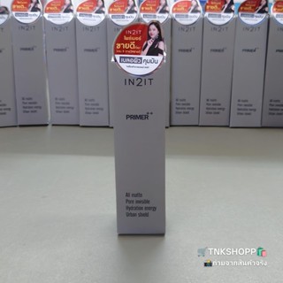 In2it Primer++ ไพร์เมอร์เนื้อกำมะหยี่ สูตรกันน้ำ 15g EXP 202…