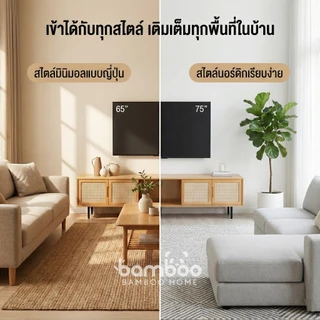 🎋ตู้วางทีวี ชั้นวางทีวี ตู้ทีวีไม้ สามารถจัดเก็บของได้มาก วางทีวี55/65 นิ้วได้ รับน้ำหนัก 500KG