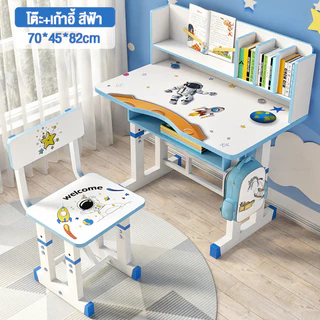 โต๊ะเขียนหนังสือเด็ก โต๊ะอ่านหนังสือ โต๊ะทำการบ้าน ทำการบ้าน ปรับความสูงได้ 94-105CM โต๊ะ+เก้าอี้ รับประกันคุณภาพ