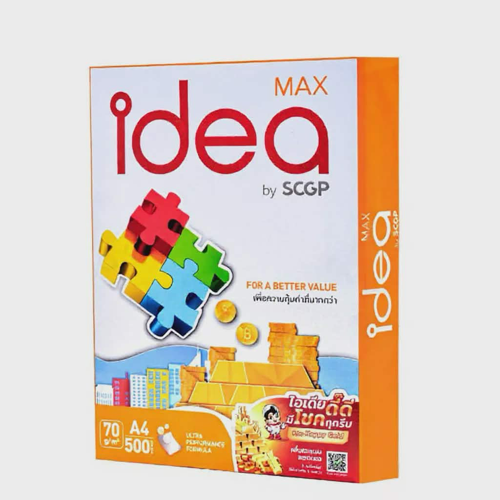 กระดาษถ่ายเอกสาร A4 Idea Max