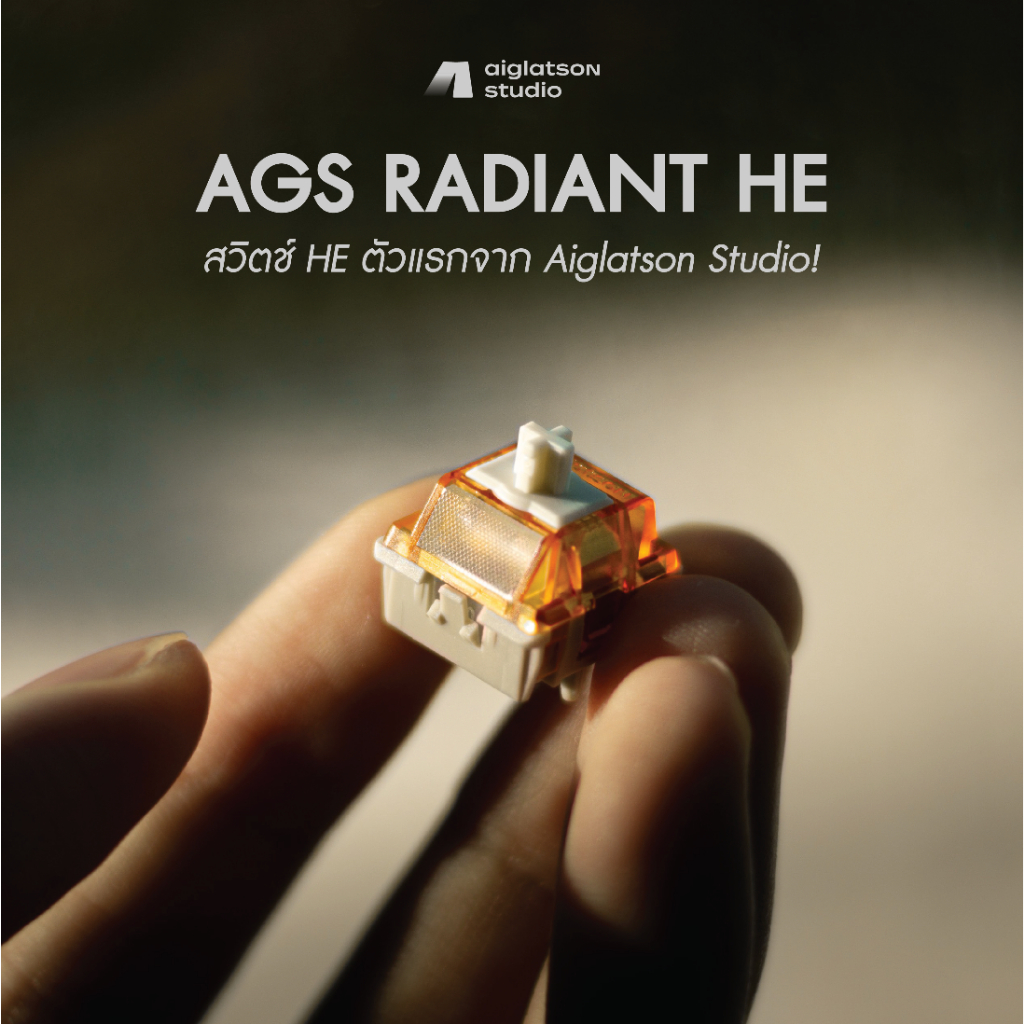 สวิตช์คีย์บอร์ด AGS Radiant HE - สวิตช์แม่เหล็ก Magnetic HE Hall Effect (ราคาตัวละ 17 บาท)