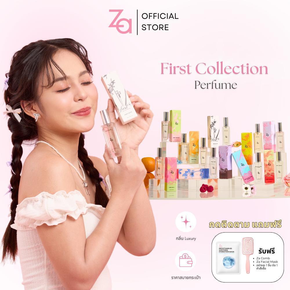 ZA FIRST Collection Perfume 20ml 10กลิ่น น้ำหอม