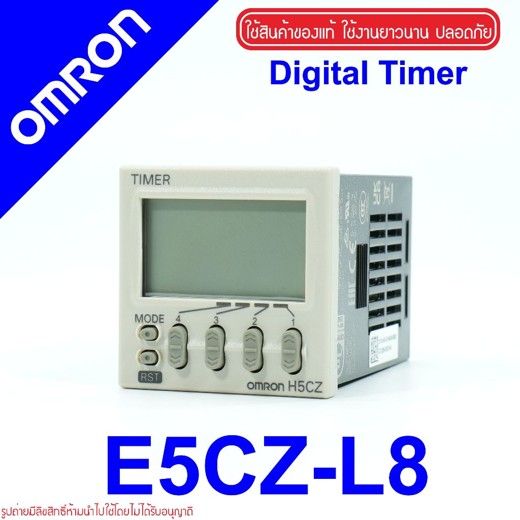 H5CZ-L8 OMRON H5CZ-L8 TIMER OMRON H5CZ OMRON