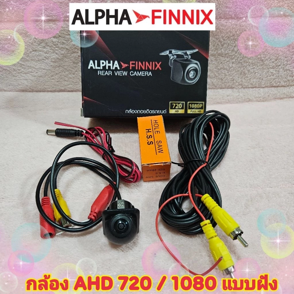 กล้องมองหลัง กล้องถอยหลัง  AHD 720 /1080 แบบฝัง เจาะ📌 มุมมองกว้าง 170°HD กันน้ำ มองกลางคืนชัด thumbnail 8