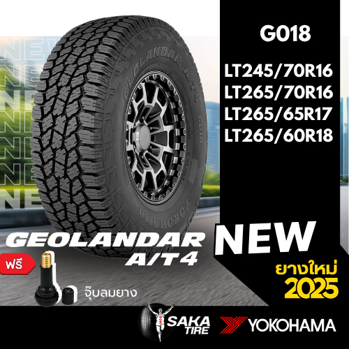 YOKOHAMA โยโกฮาม่า ยาง 1 เส้น (ยางใหม่ 2025) ขอบ 16-18 ยางรถยนต์ รุ่น G018 A/T (Made in Japan)