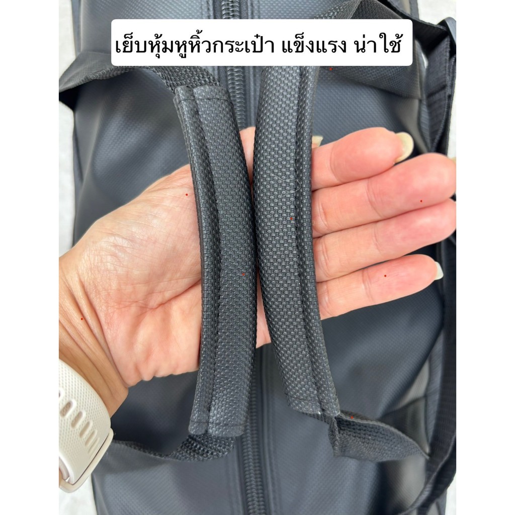 กระเป๋าเดินทางพับได้ หนัง PU จุ 52 L. กันน้ำ ใบใหญ่ โหลดใต้ท้องเครื่อง ใส่เสื้อผ้า เสียบกระเป๋าเดินทาง - รูปที่ 3