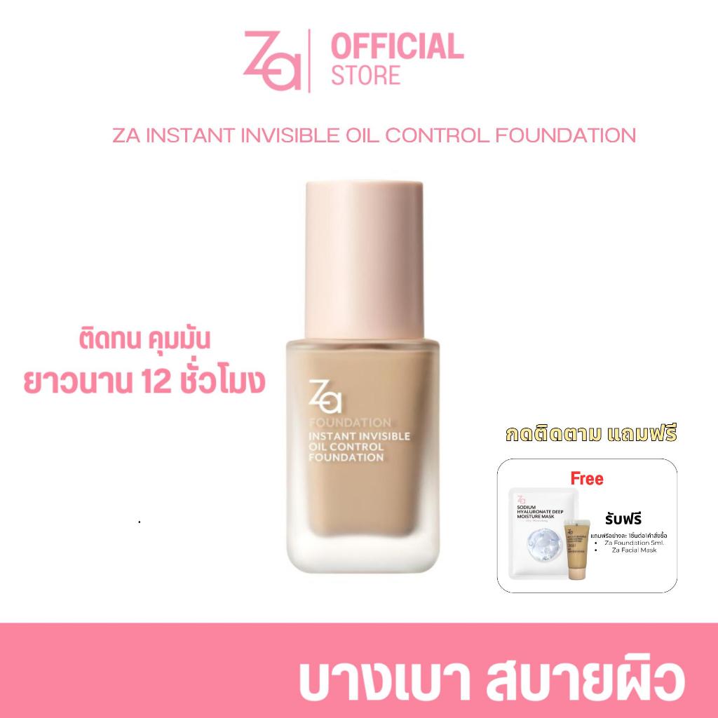 Za Lasting Liquid Foundation