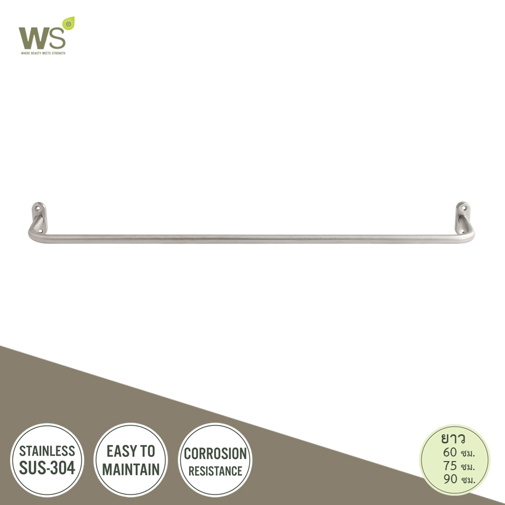 WS ราวแขวนอเนกประสงค์สำหรับห้องครัว ยาว 60-90 ซม. WR-3324-S