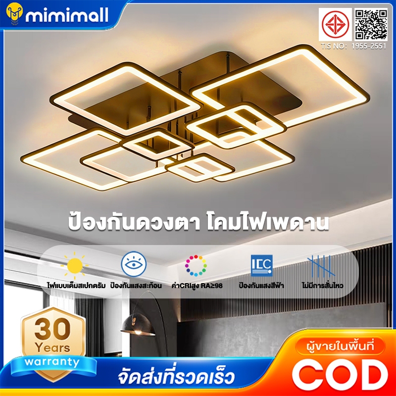 โคมไฟเพดาน led สว่างสุด สร้างสรรค์ที่ทันสมัย โคมไฟหลักสำหรับห้องนั่งเล่น ไฟ led เพดาน ปรับได้ 3สี
