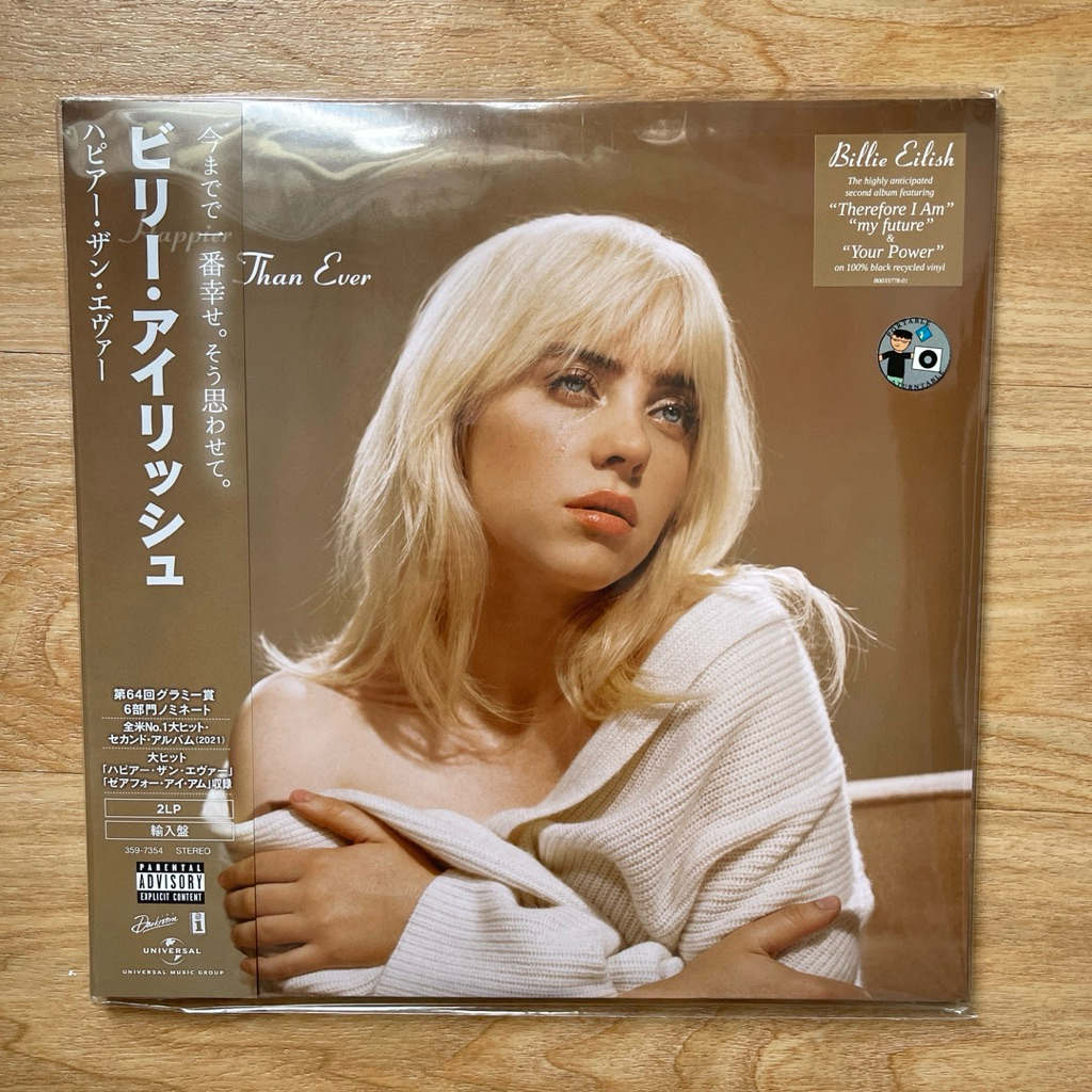 (พร้อมส่ง🔥) แผ่นเสียง Billie Eilish Happier Than Ever, 2 x  Black Recycle Vinyl, มือหนึ่ง ซีล