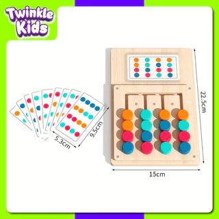 [มาใหม่ สุดปัง] ของเล่นมอนเตสซอรี่ บอร์ดจับคู่สีไม้ เสริมพัฒนาการเด็ก | TwinkleKids