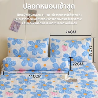 ชุดผ้าปูที่นอนหนา 3 ฟุต/3.5 ฟุต/5 ฟุต/6 ฟุต ขอบยางยืด 360 องศา (ผ้าปูที่นอนรัดมุม + ปลอกหมอน + ปลอกหมอนยาว)