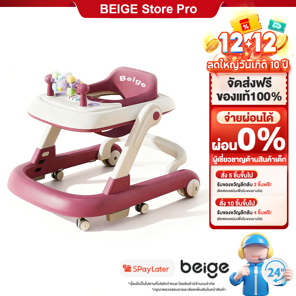 Beige รถหัดเดินเด็ก รถหัดเดิน รถหัดเดินเด็ก 2in1 มีถาดของเล่น มีเสียง พับได้ ​6-18เดือน รถหัดเดินเด็