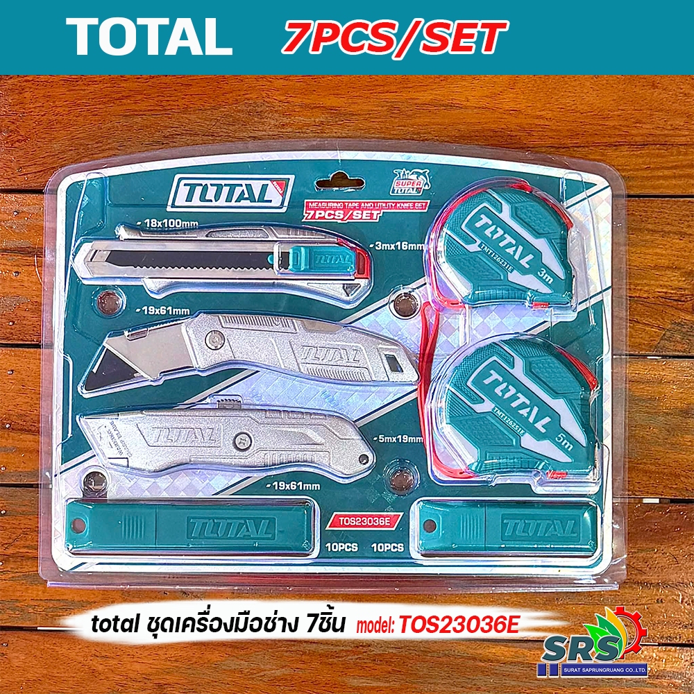 TOTALชุดเซตสุดคุ้ม ตลับเมตร+มีดคัทเตอร์+ใบมีด รวม7ชิ้น/ชุด Total รุ่น TOS23036E