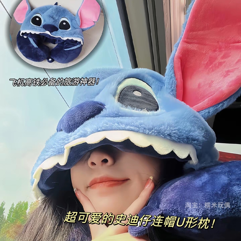 หมอนรองคอ หมอนนวดคอ น่ารัก Stitch U-Shaped หมอน Hooded Travel แบบพกพารถ Sleeping Handy
