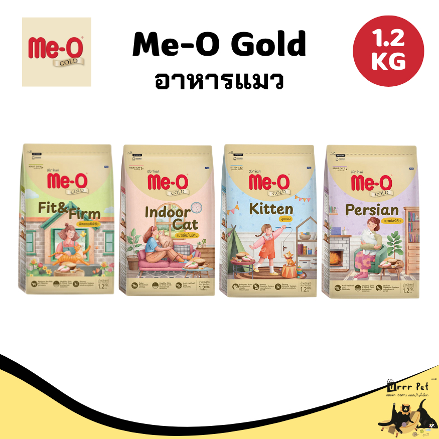 Me-O Gold อาหารแมว 1.2 กก. Cat Food สูตรบำรุงสุขภาพ ขนเงางาม
